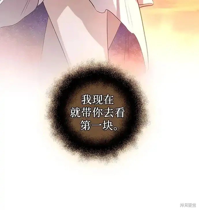 第2季 第9话