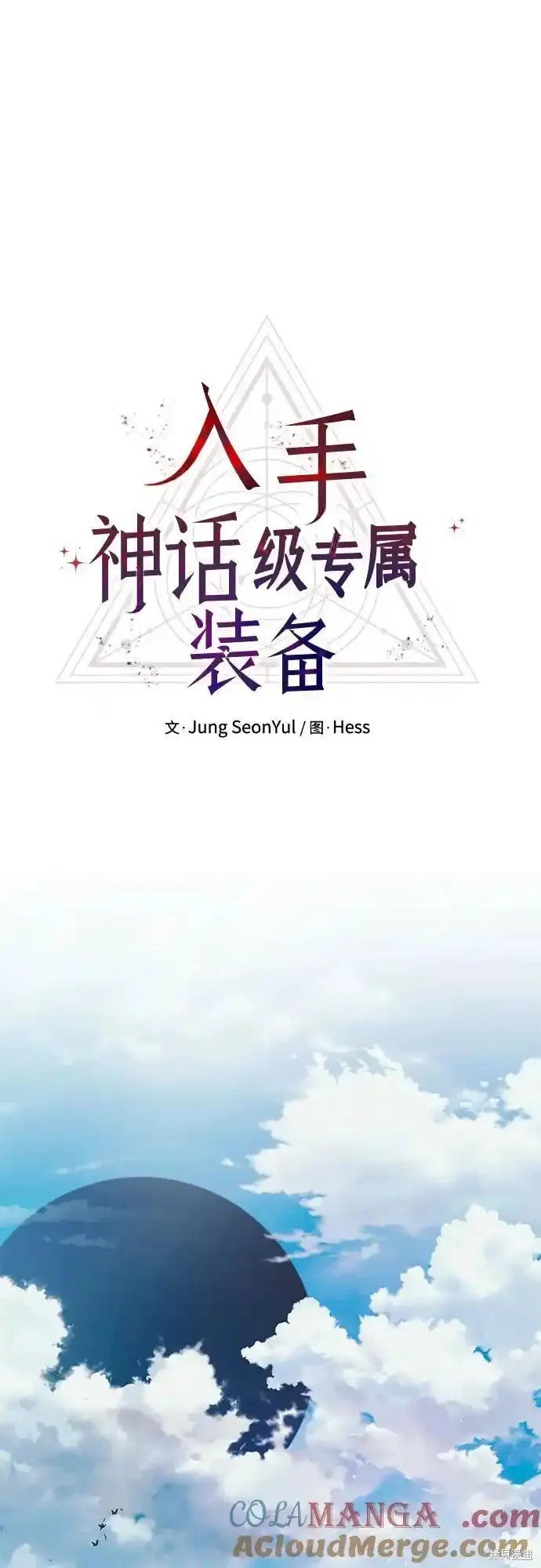 第2季 第9话