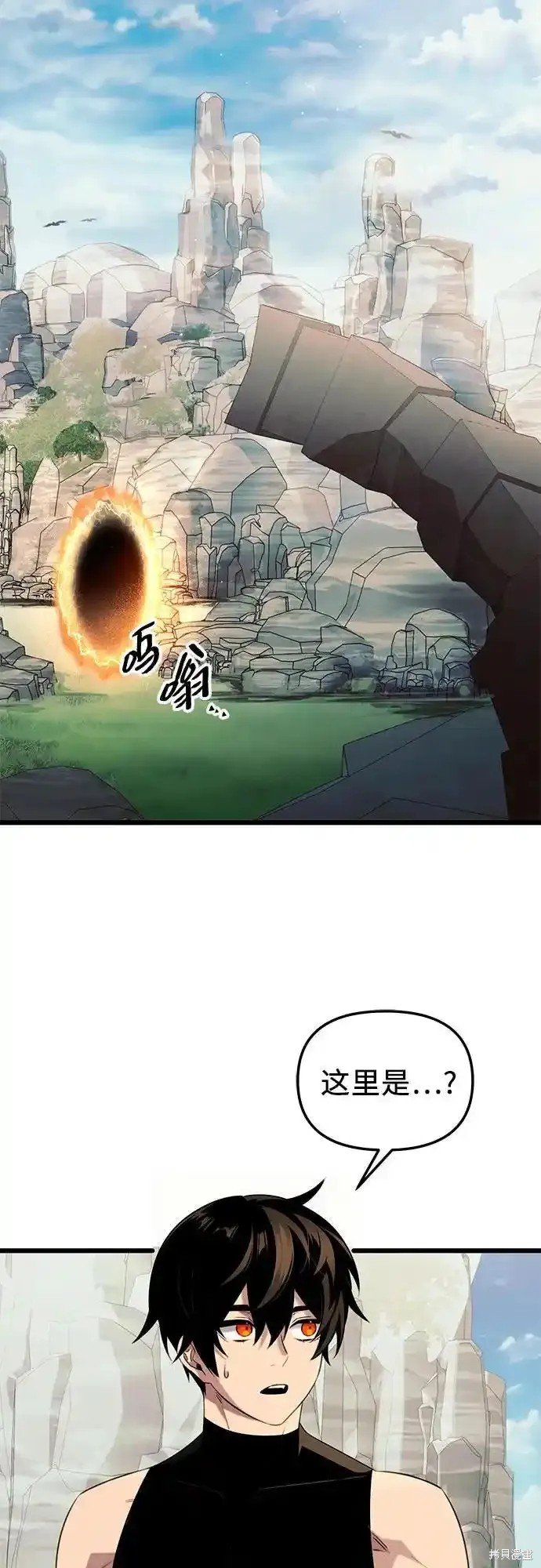 第2季 第9话