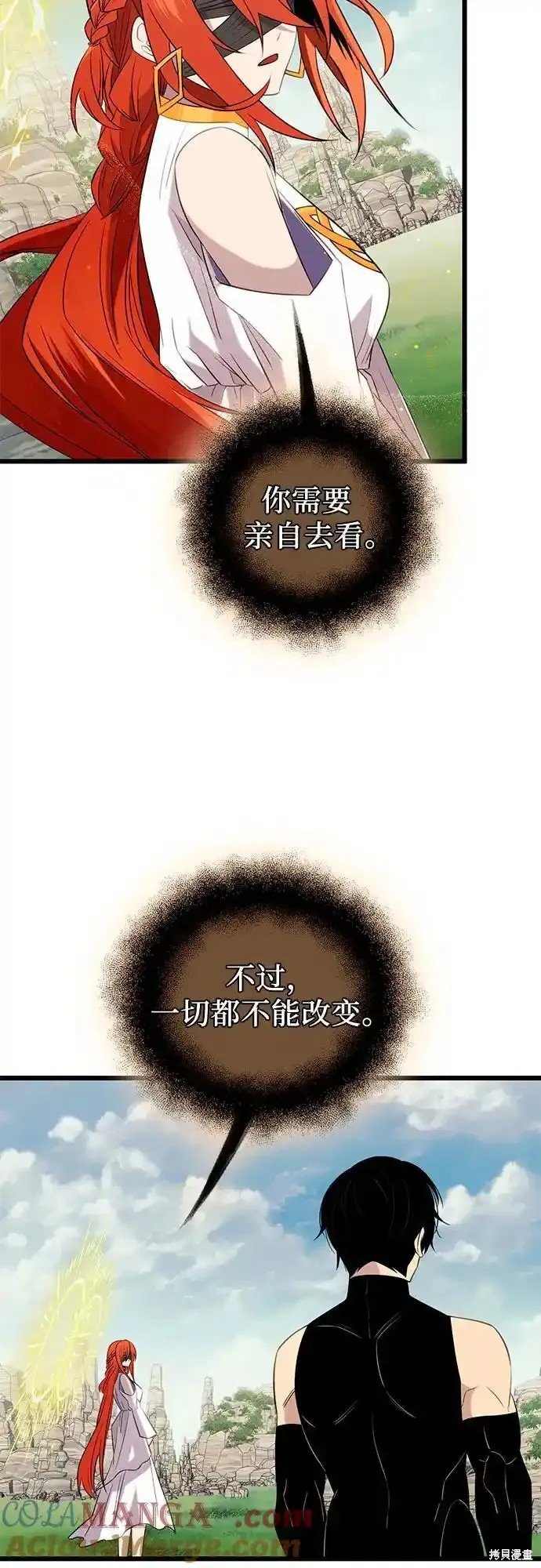 第2季 第9话