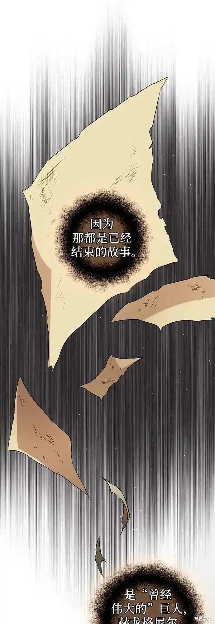 第2季 第9话