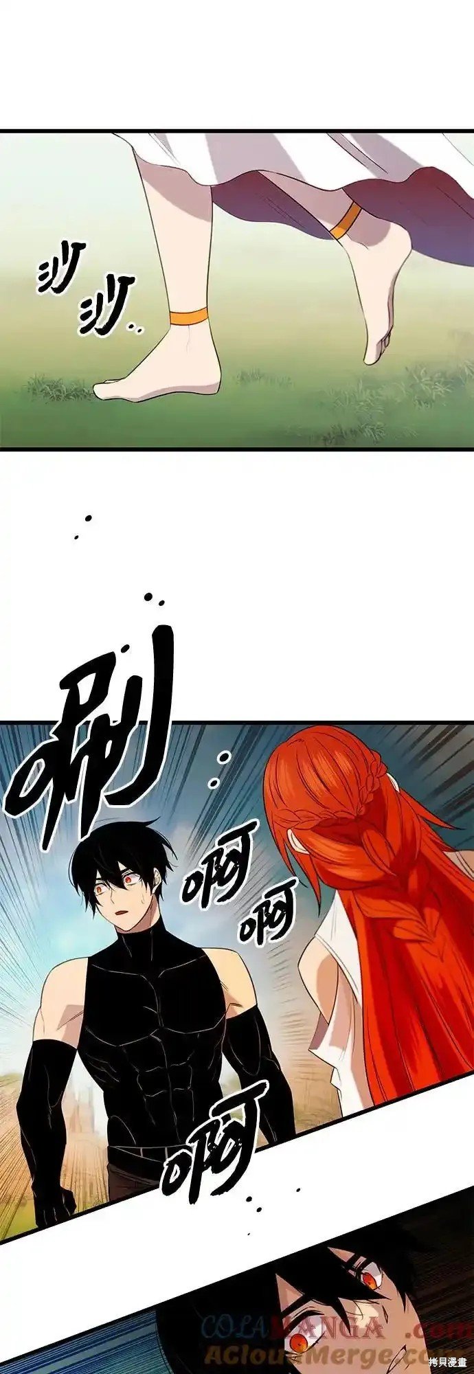 第2季 第9话