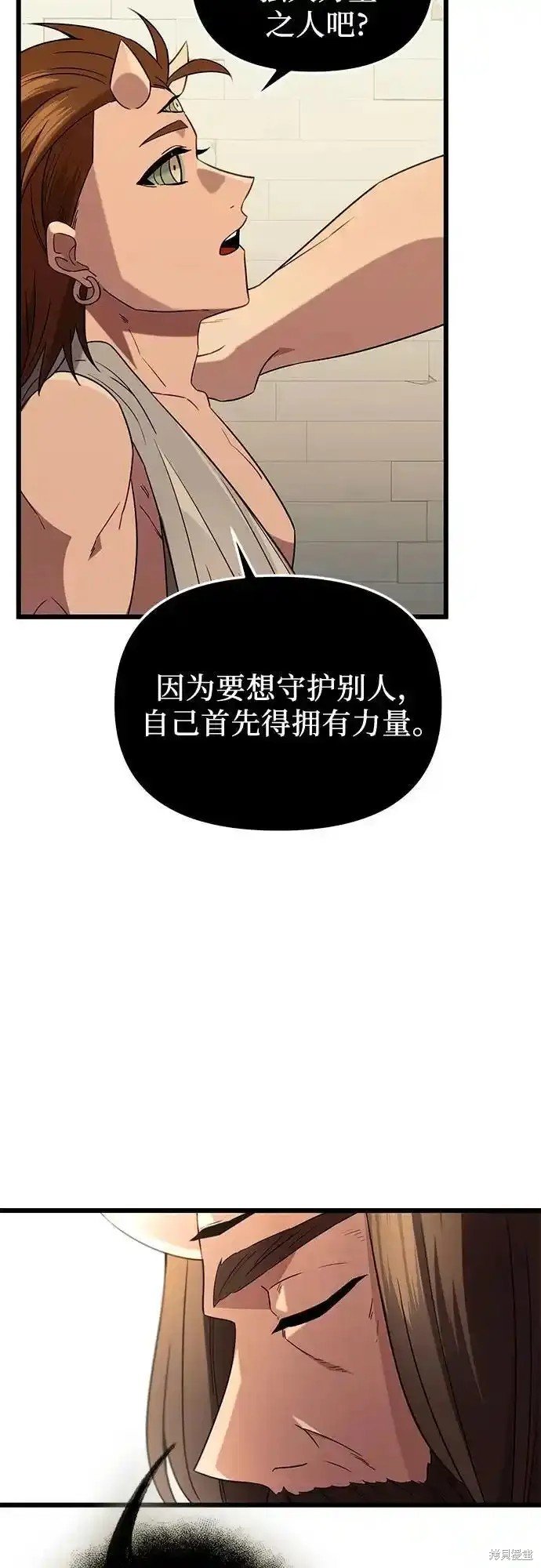 第2季 第9话