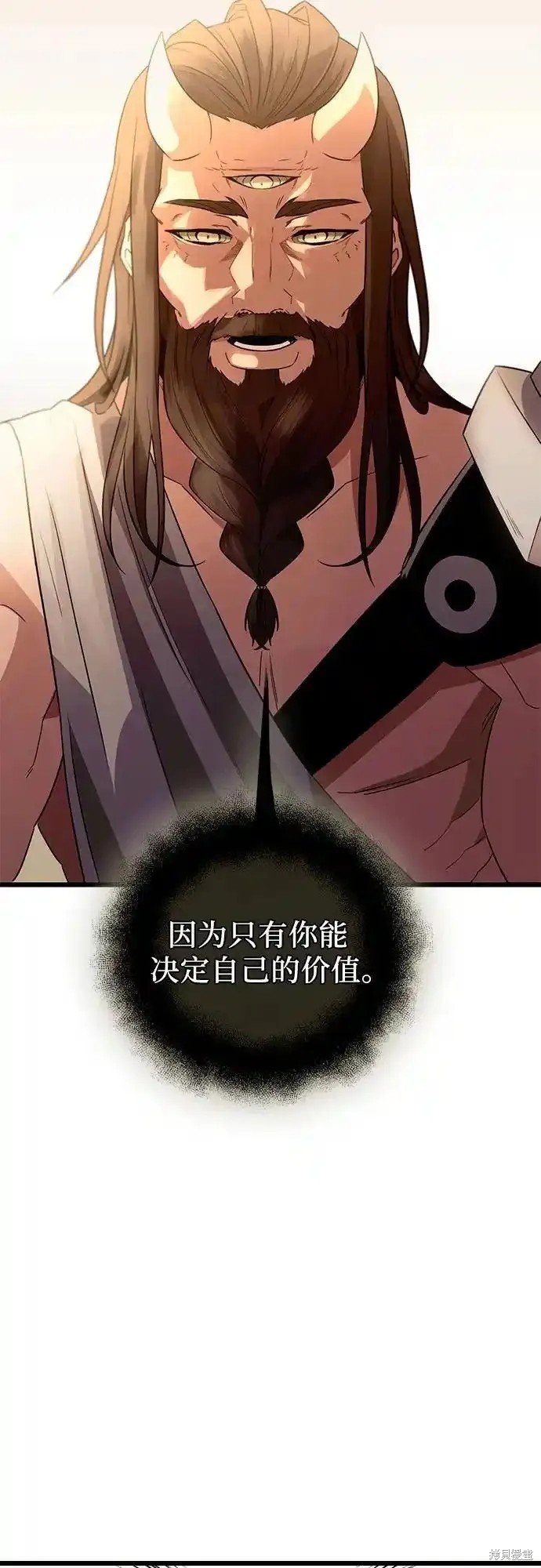 第2季 第9话