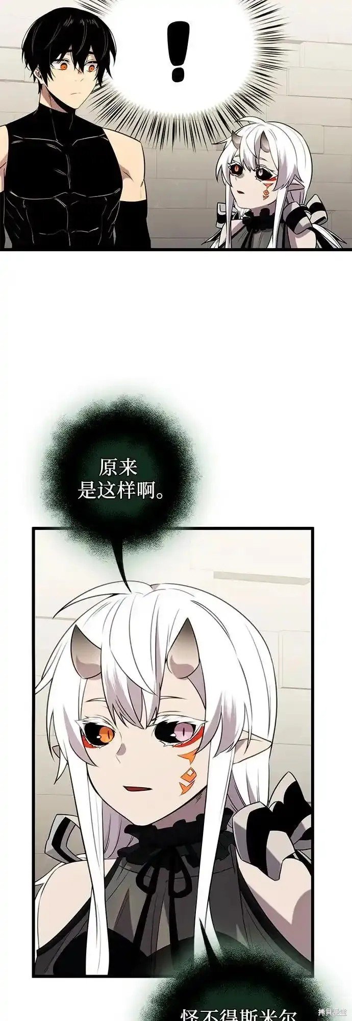 第2季 第9话