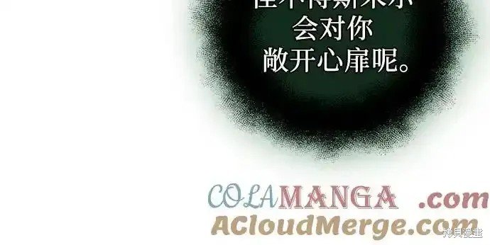 第2季 第9话