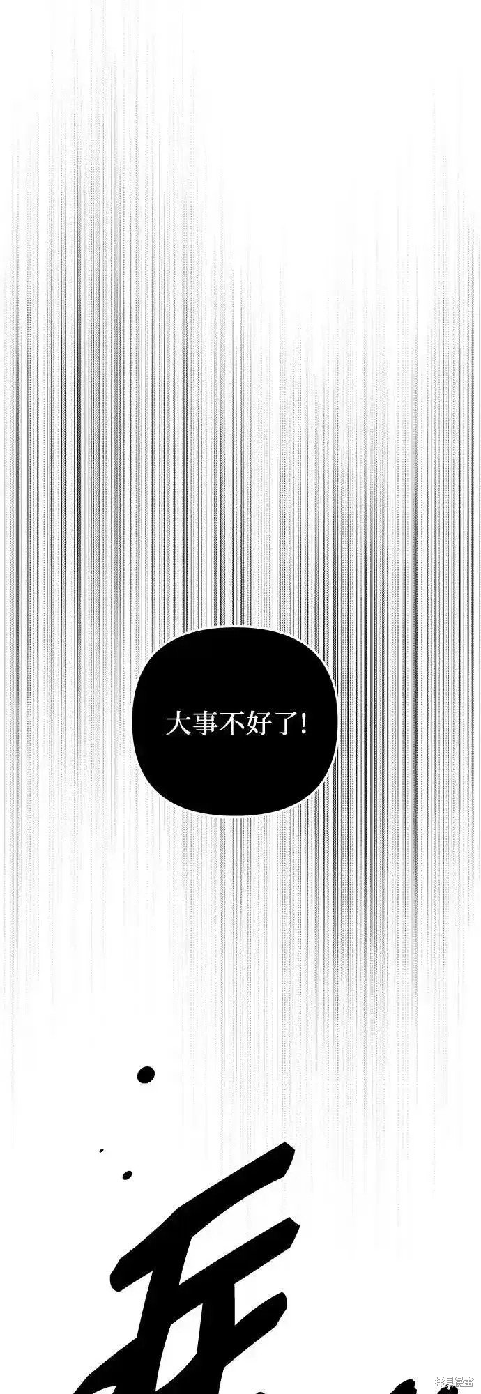 第2季 第9话