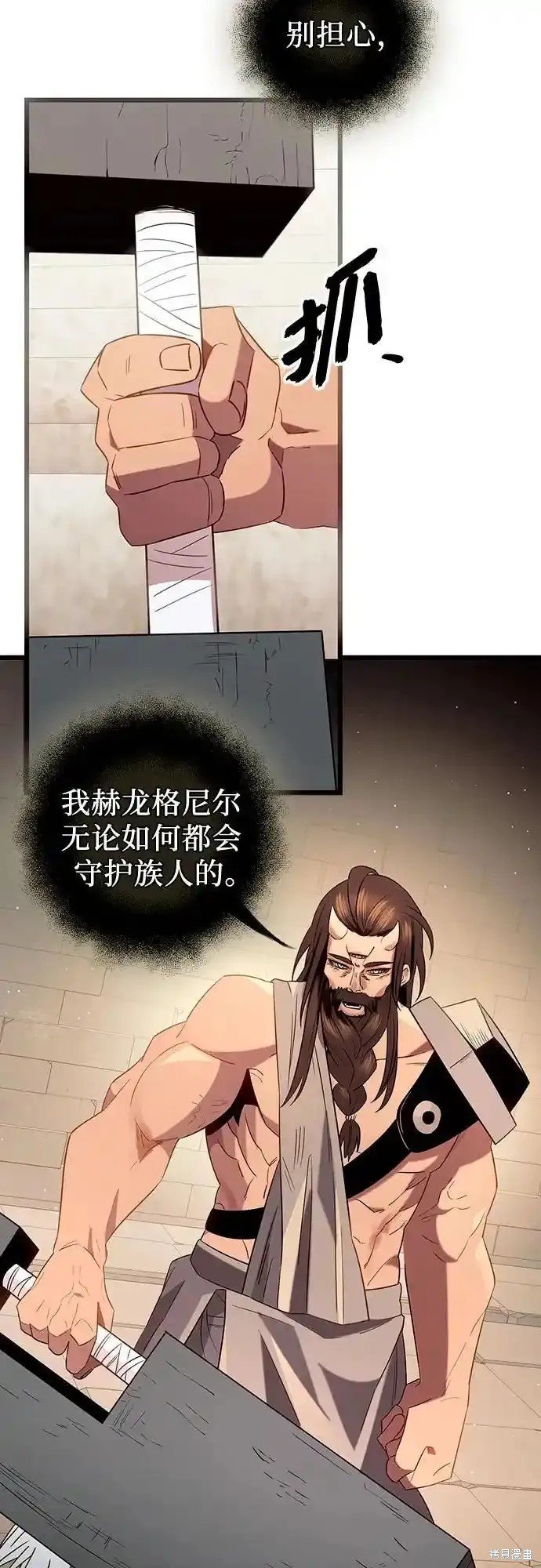 第2季 第9话