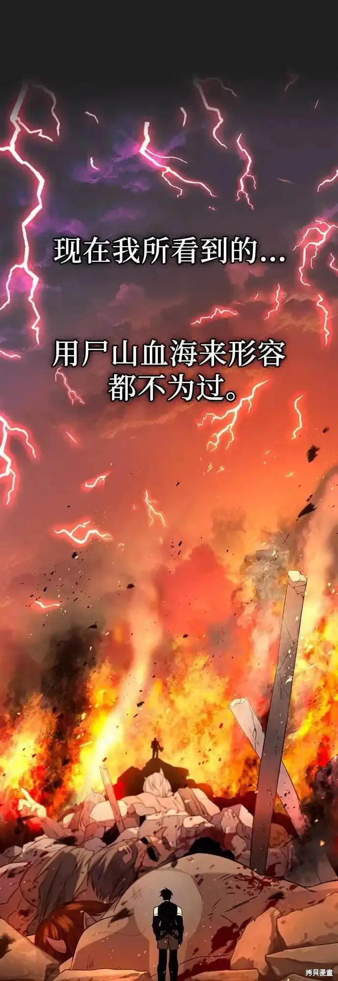 第2季 第9话