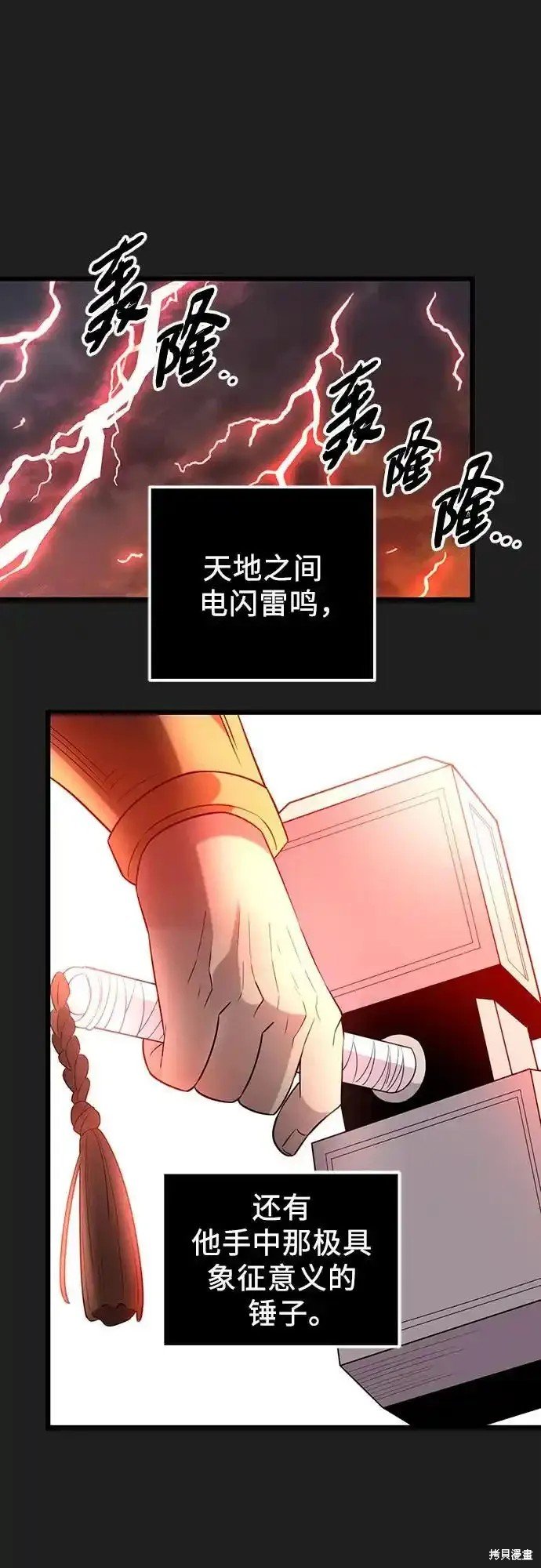 第2季 第9话