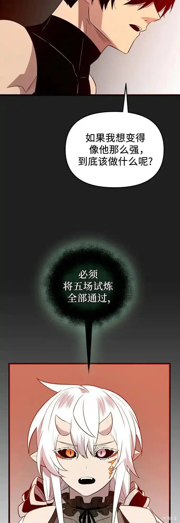第2季 第9话