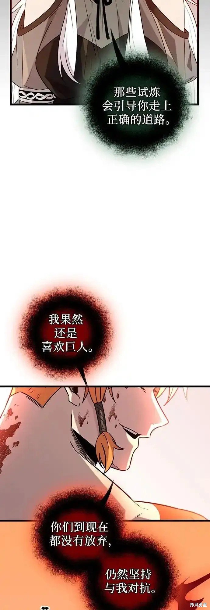 第2季 第9话