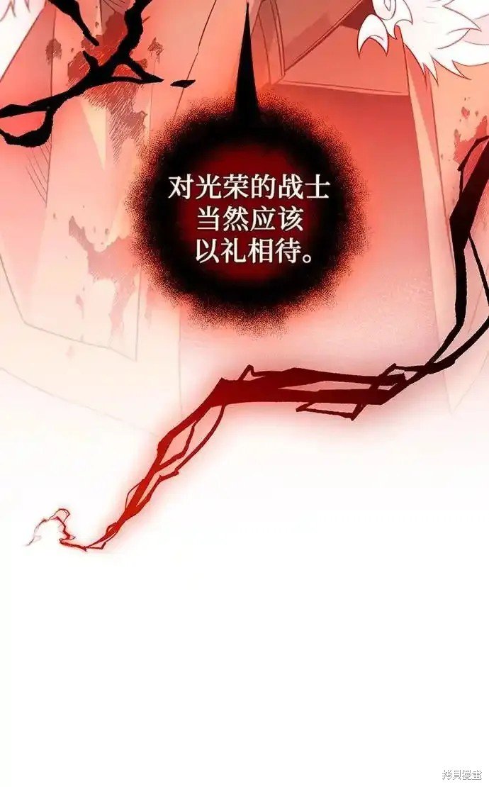 第2季 第9话