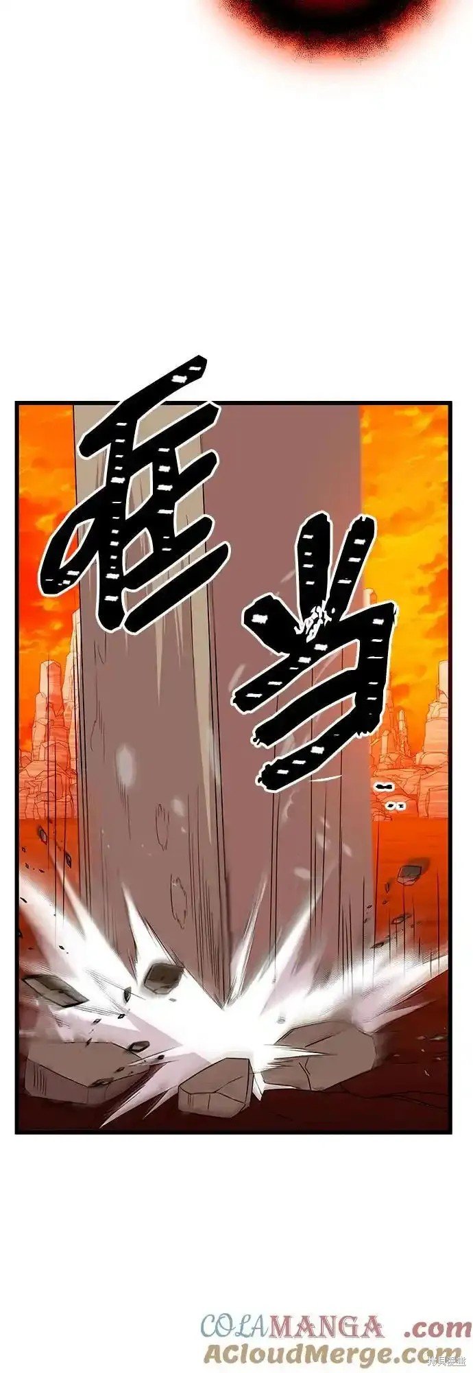 第2季 第9话
