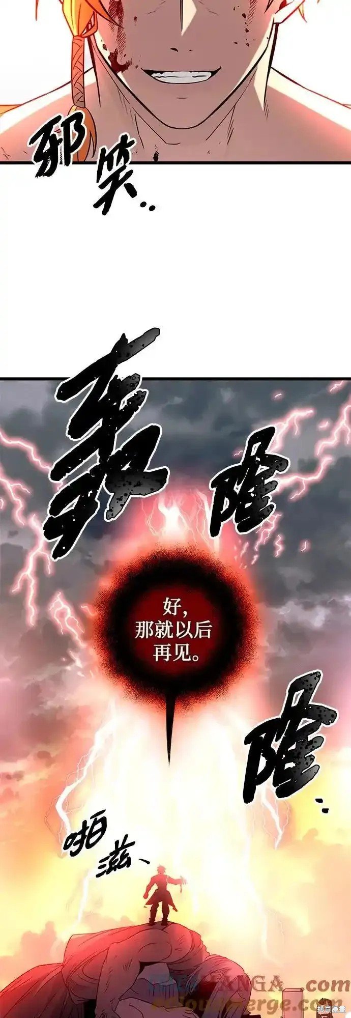 第2季 第9话