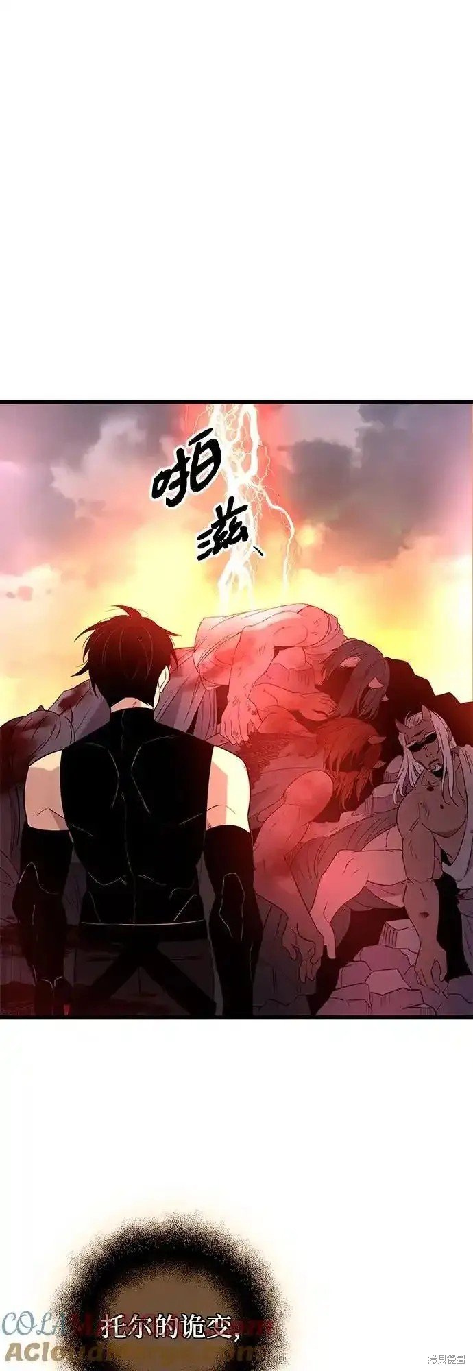 第2季 第9话