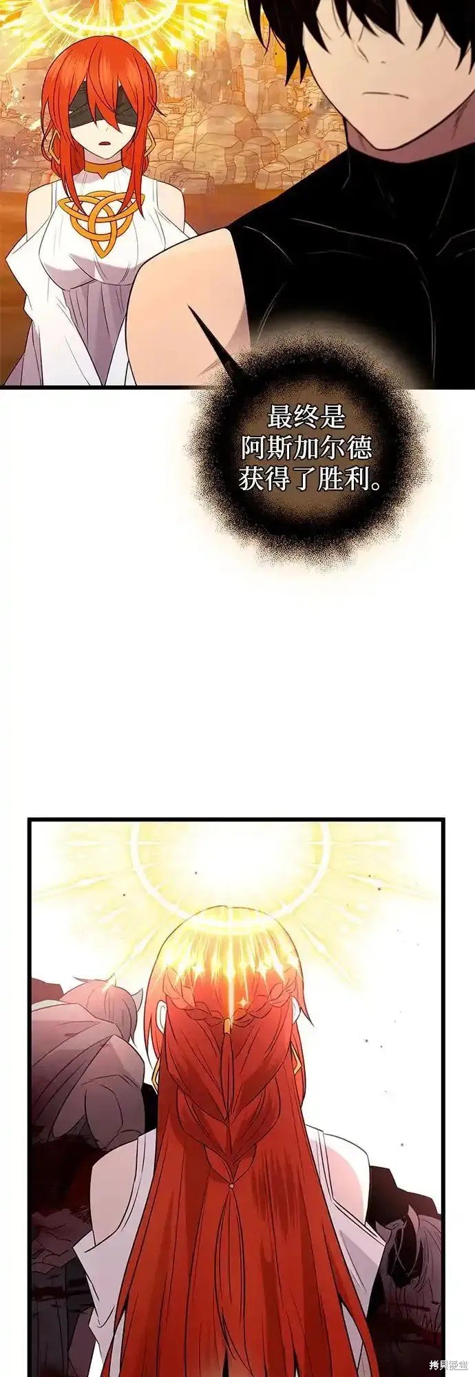 第2季 第9话