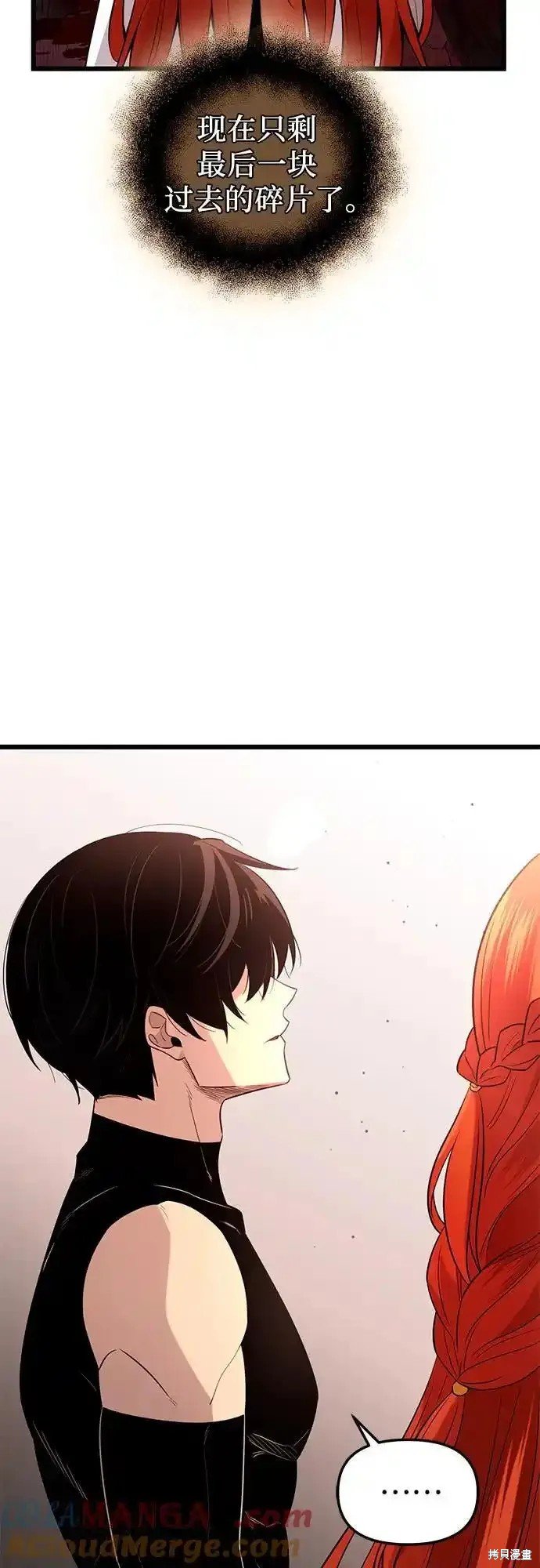 第2季 第9话