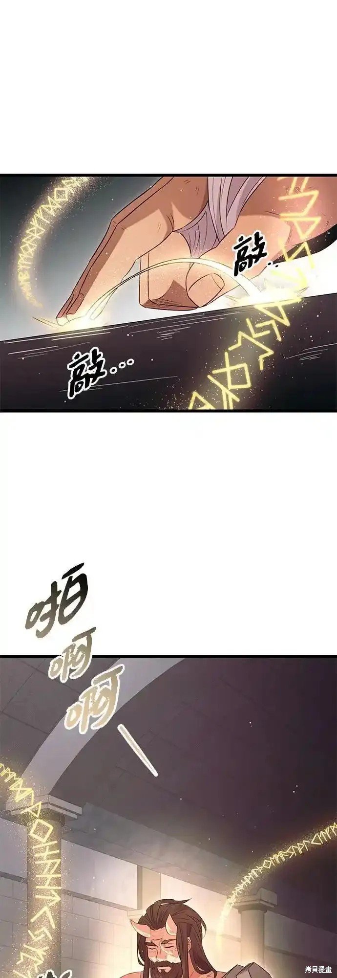 第2季 第10话