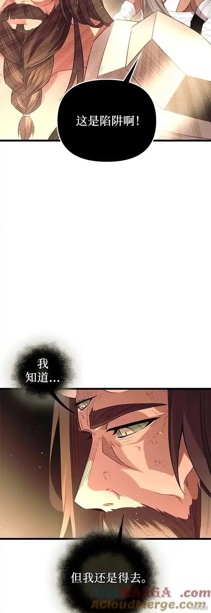 第2季 第10话