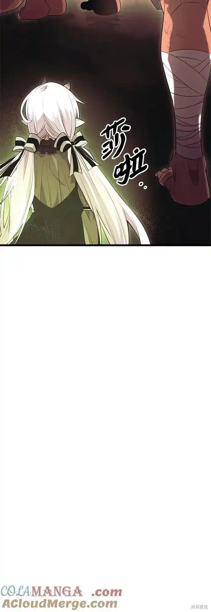 第2季 第10话