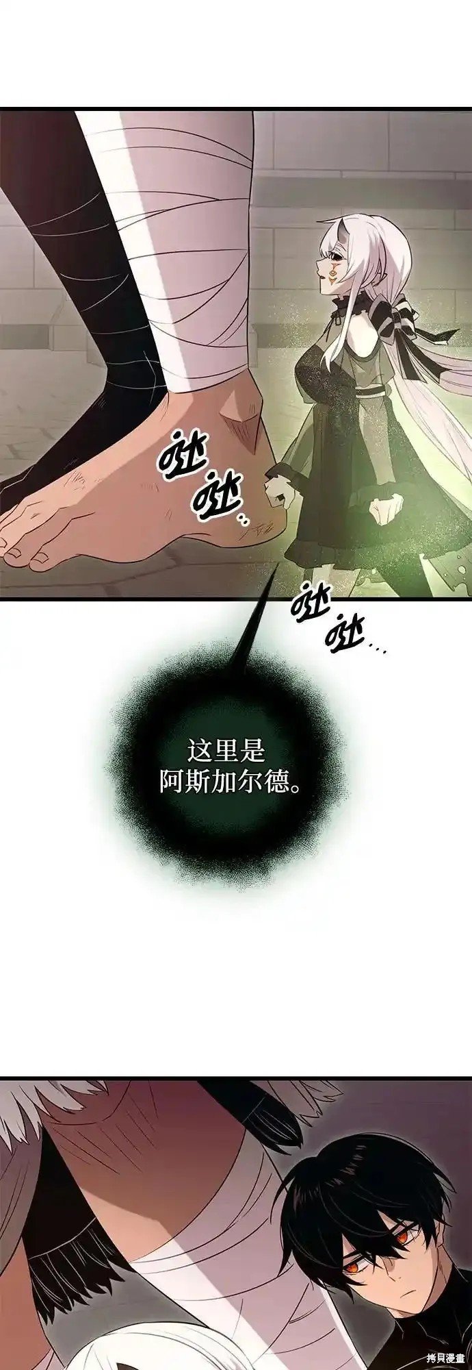 第2季 第10话