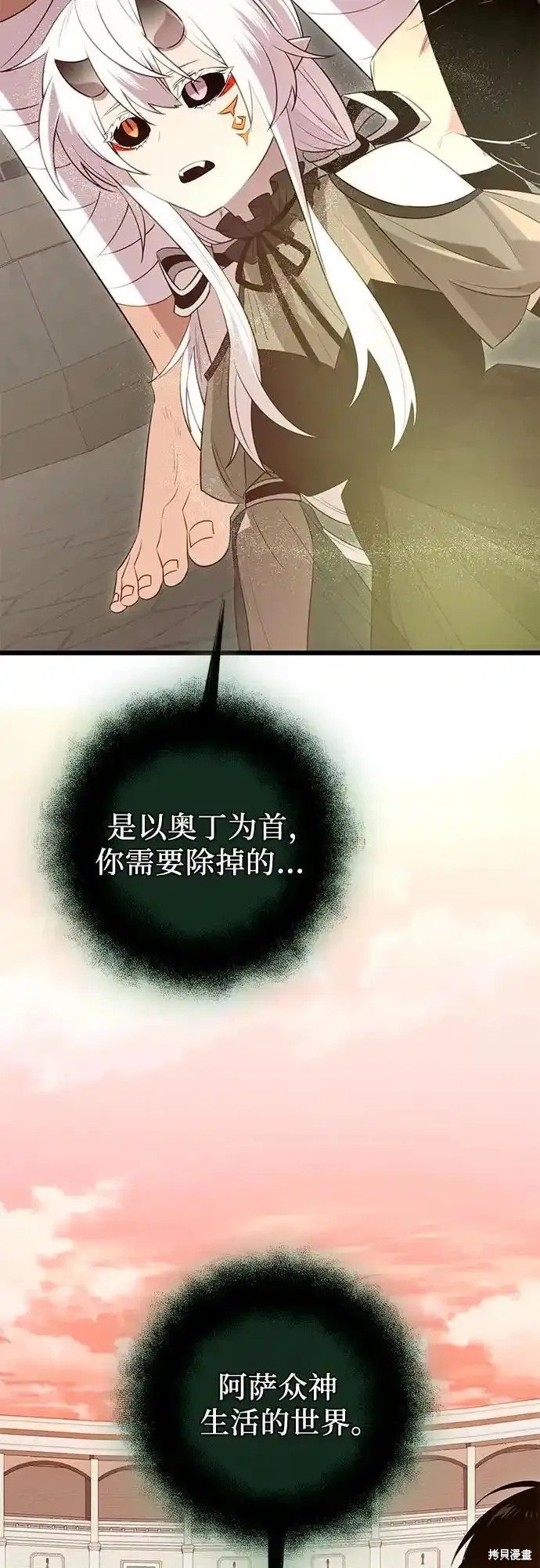 第2季 第10话