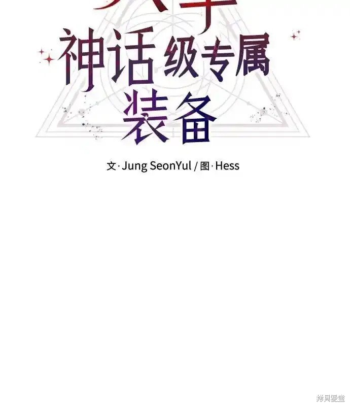 第2季 第10话