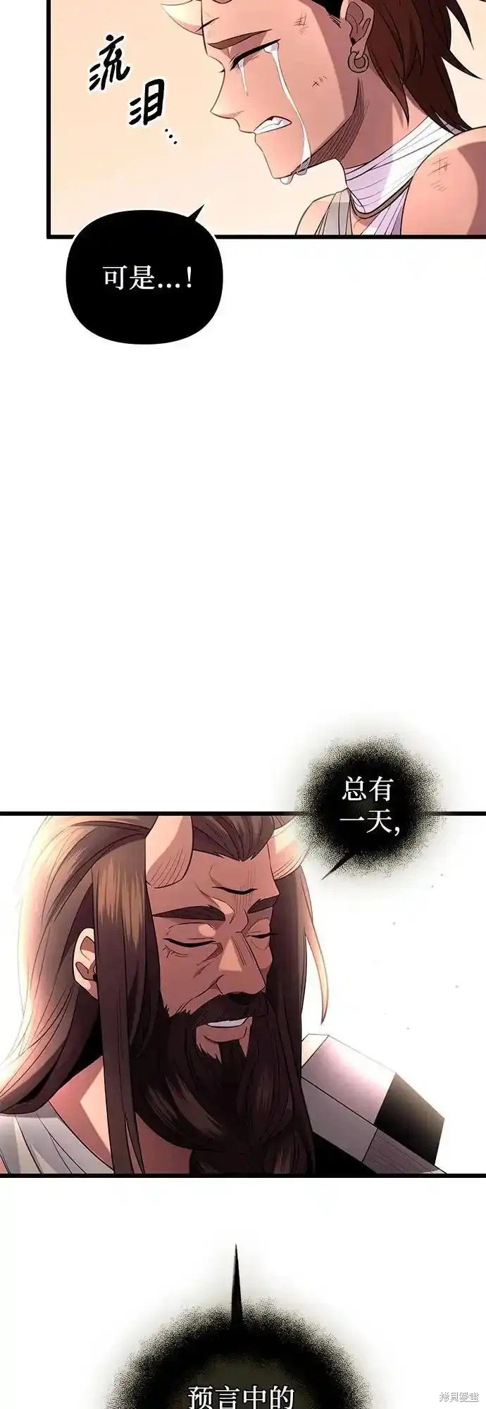 第2季 第10话