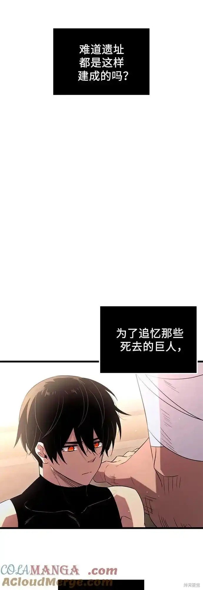 第2季 第10话