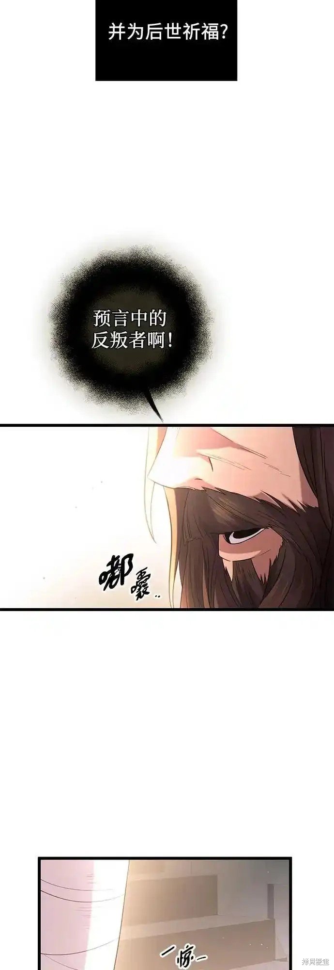 第2季 第10话
