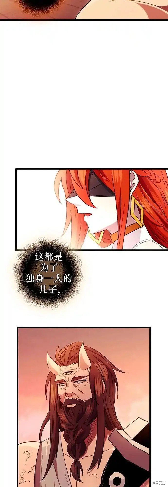 第2季 第10话