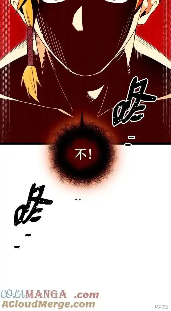 第2季 第10话