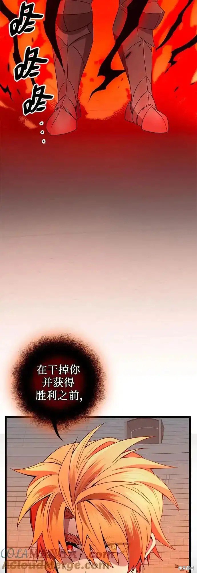 第2季 第10话