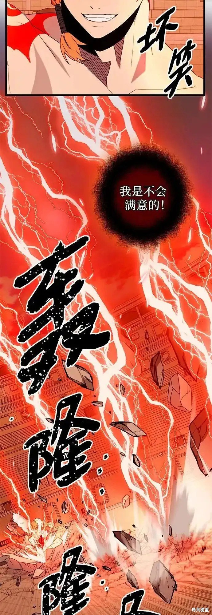 第2季 第10话