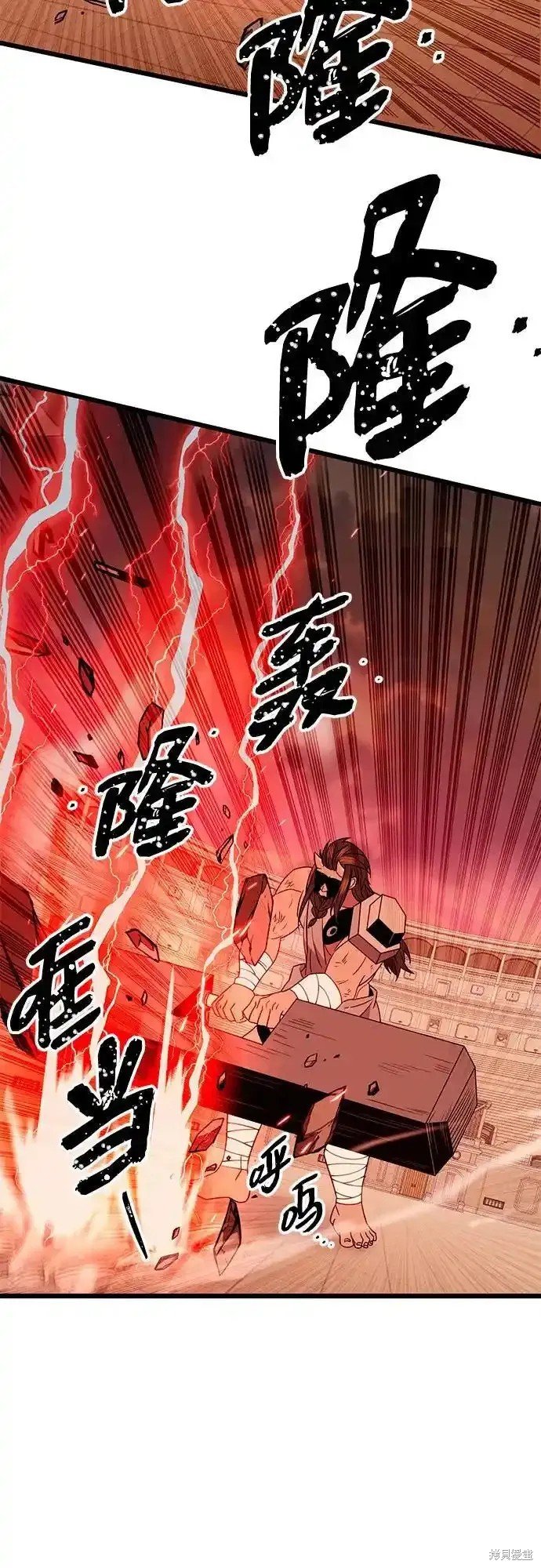 第2季 第10话