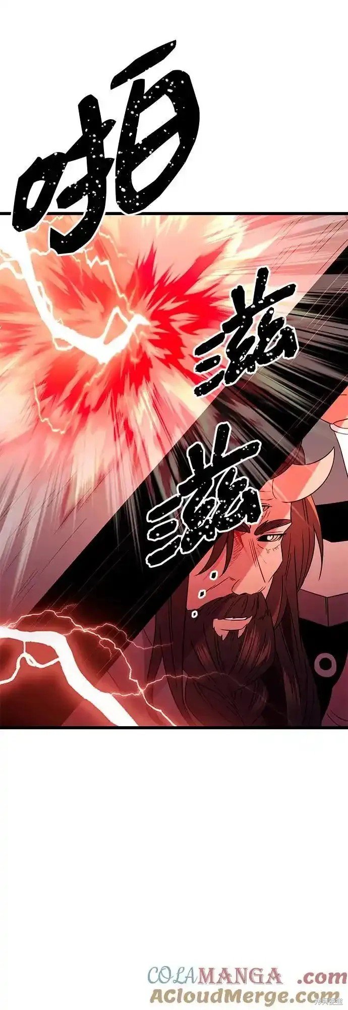 第2季 第10话