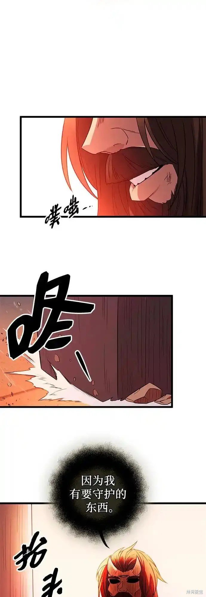 第2季 第10话