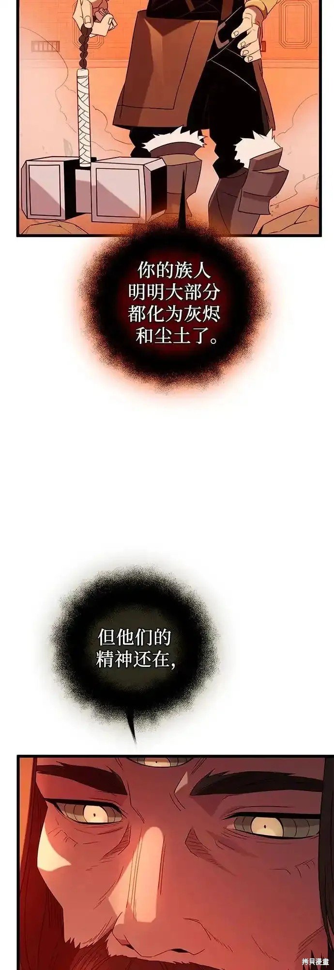 第2季 第10话
