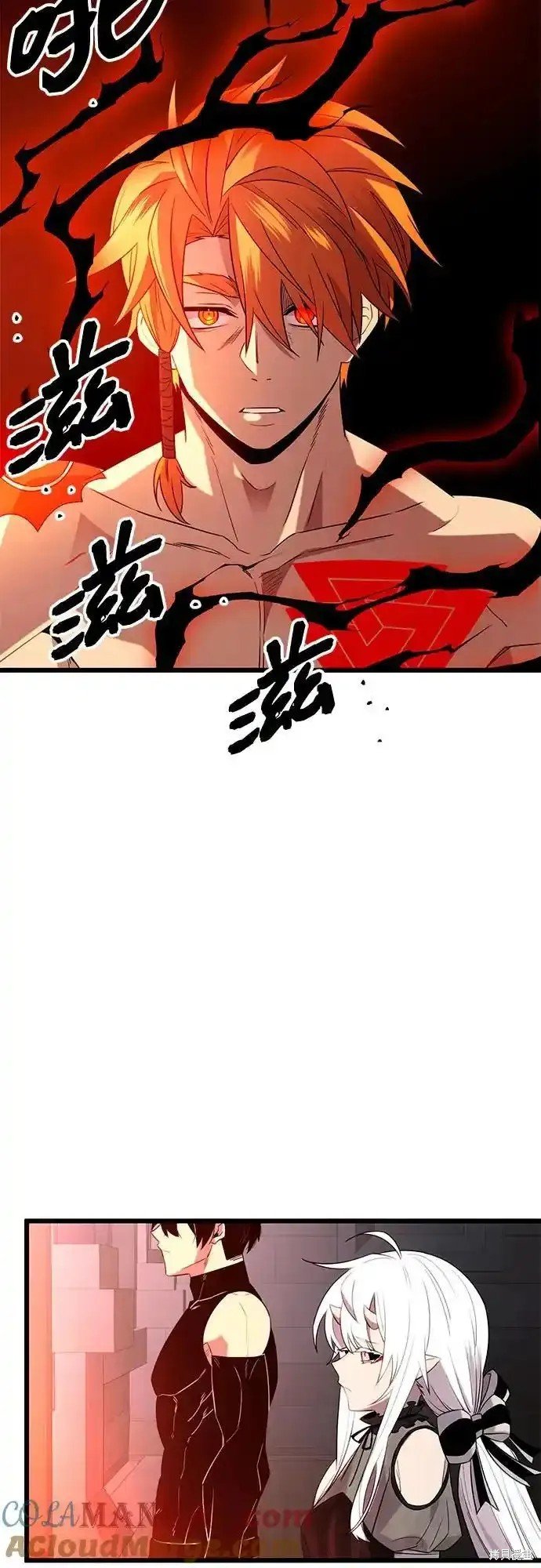 第2季 第10话