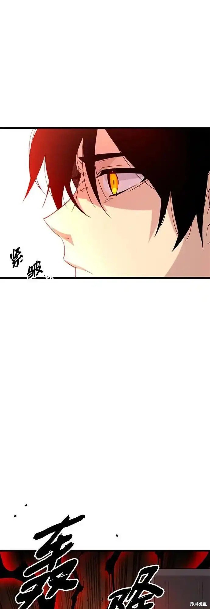 第2季 第10话