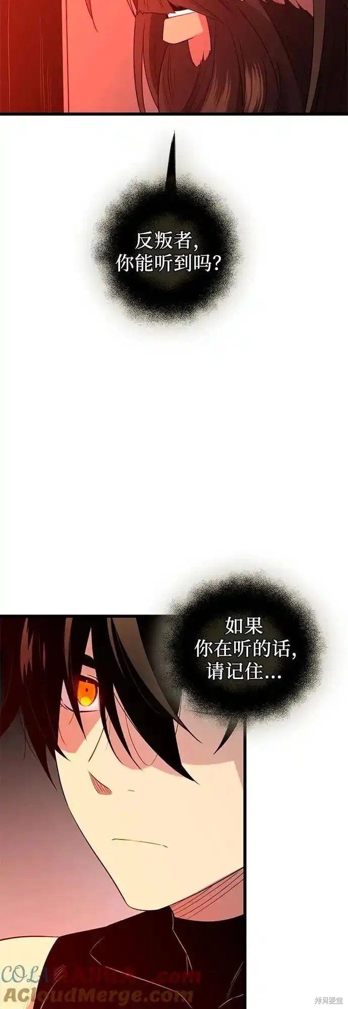 第2季 第10话