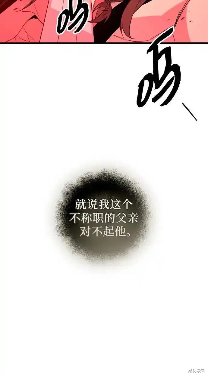 第2季 第10话