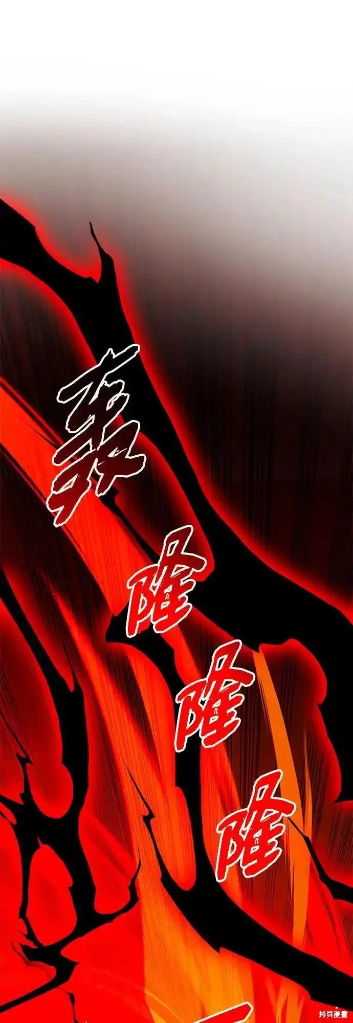 第2季 第10话