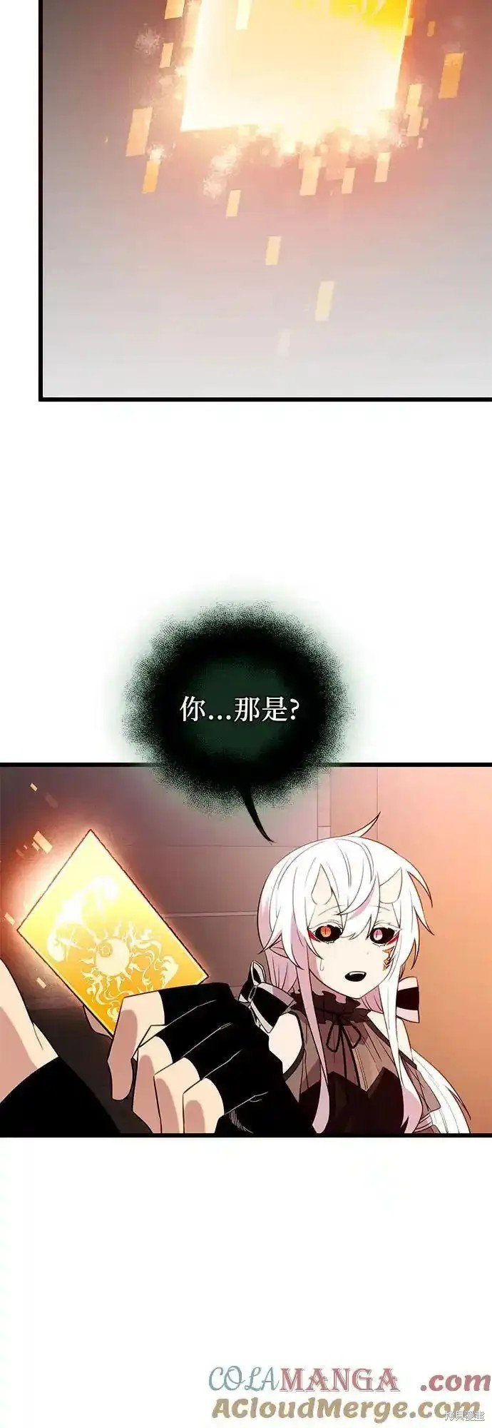 第2季 第10话