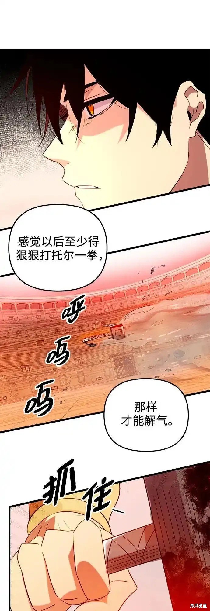 第2季 第10话