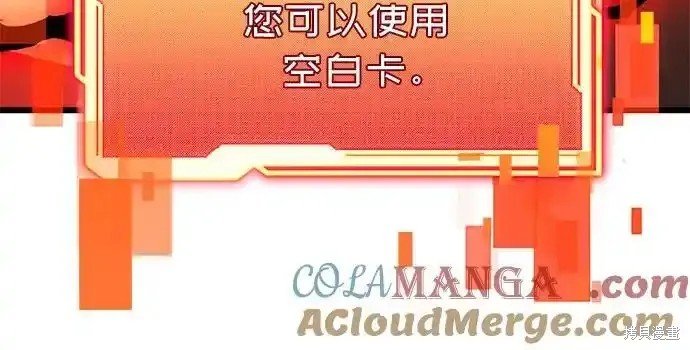第2季 第10话