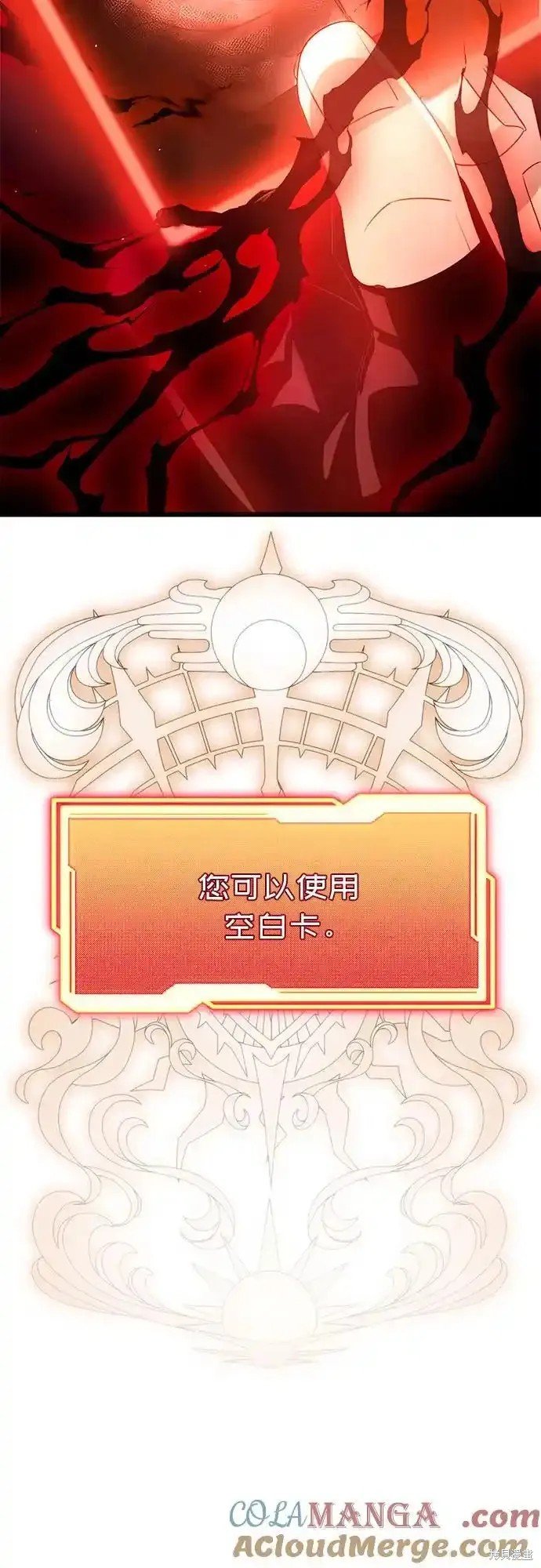 第2季 第11话