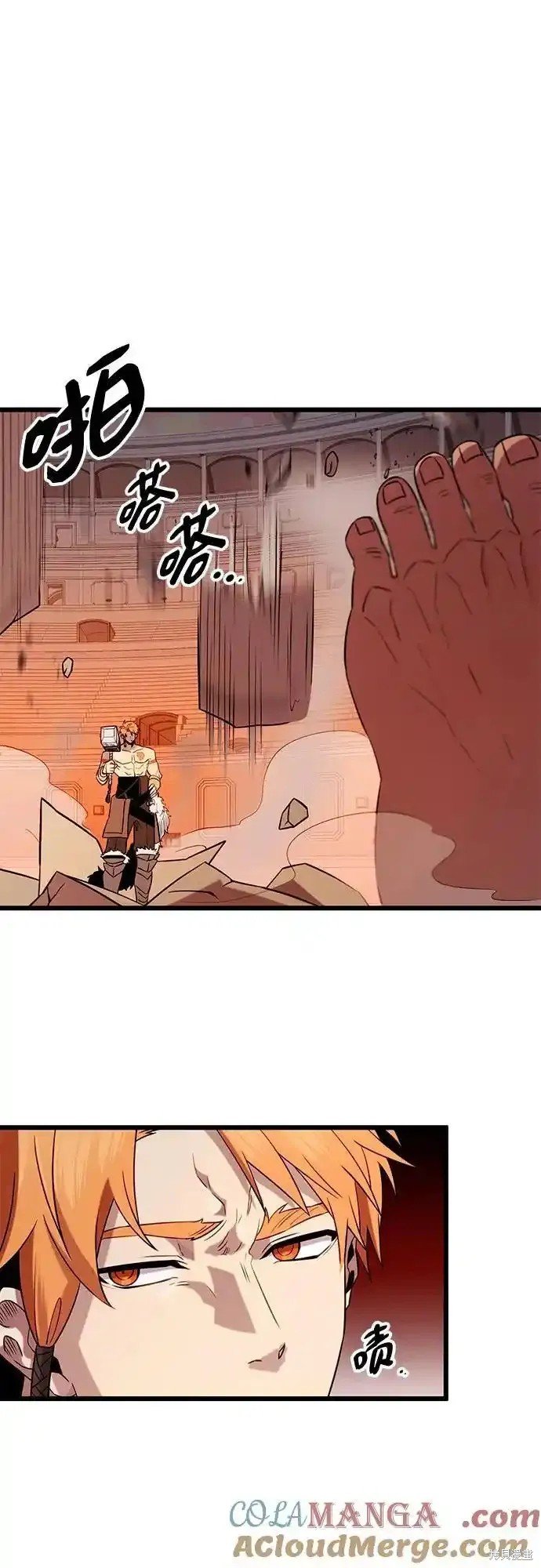 第2季 第11话