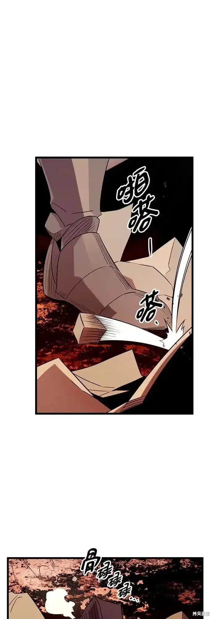 第2季 第11话